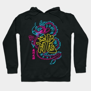 Neon dragon Hoodie